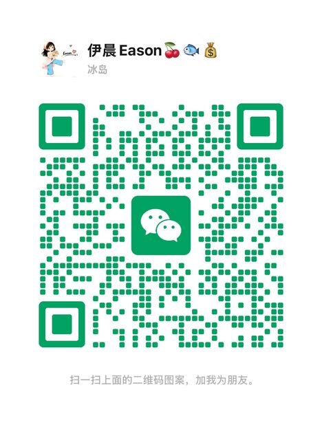 Wechat wechat