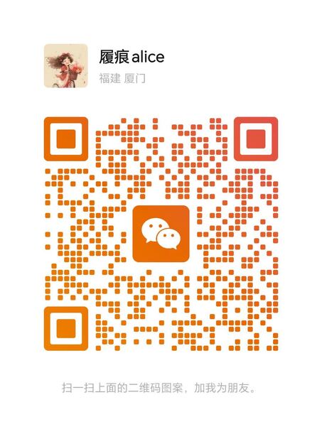 Wechat wechat